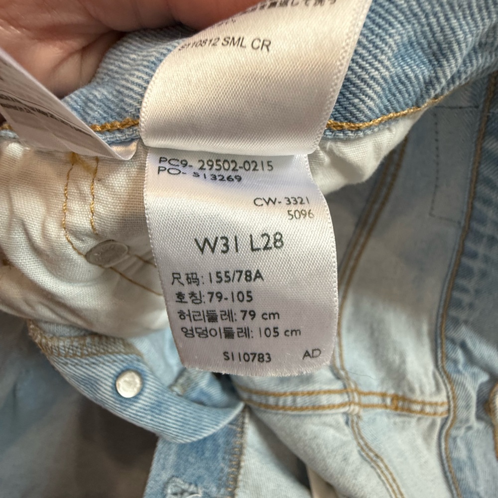 Levi's Light Blue Denim Jeans - Picture 3 of 3